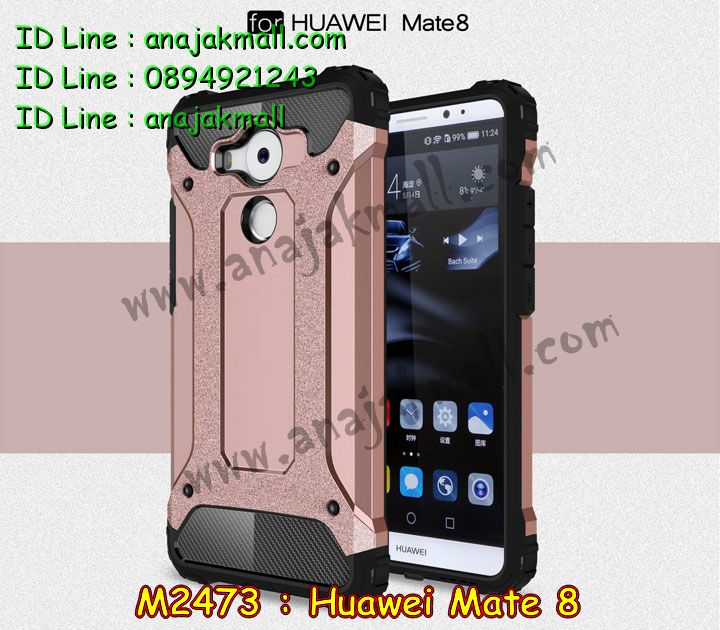 เคส Huawei mate 8,รับพิมพ์ลายเคส Huawei mate 8,เคสหนัง Huawei mate 8,เคสไดอารี่ Huawei mate 8,สั่งสกรีนเคส Huawei mate 8,ซองหนังเคสหัวเหว่ย mate 8,สกรีนเคสนูน 3 มิติ Huawei mate 8,เคสอลูมิเนียมสกรีนลายนูน 3 มิติ,เคสพิมพ์ลาย Huawei mate 8,เคสฝาพับ Huawei mate 8,เคสหนังประดับ Huawei mate 8,เคสแข็งประดับ Huawei mate 8,เคสตัวการ์ตูน Huawei mate 8,เคสซิลิโคนเด็ก Huawei mate 8,เคสสกรีนลาย Huawei mate 8,เคสลายนูน 3D Huawei mate 8,รับทำลายเคสตามสั่ง Huawei mate 8,สั่งพิมพ์ลายเคส Huawei mate 8,เคสยางนูน 3 มิติ Huawei mate 8,พิมพ์ลายเคสนูน Huawei mate 8,เคสยางใส Huawei ascend mate 8,เคสโชว์เบอร์หัวเหว่ย y6,สกรีนเคสยางหัวเหว่ย mate 8,พิมพ์เคสยางการ์ตูนหัวเหว่ย mate 8,ทำลายเคสหัวเหว่ย mate 8,เคสยางหูกระต่าย Huawei mate 8,เคสอลูมิเนียม Huawei mate 8,เคสอลูมิเนียมสกรีนลาย Huawei mate 8,เคสแข็งลายการ์ตูน Huawei mate 8,เคสนิ่มพิมพ์ลาย Huawei mate 8,เคสซิลิโคน Huawei mate 8,เคสยางฝาพับหัวเว่ย mate 8,เคสยางมีหู Huawei mate 8,เคสประดับ Huawei mate 8,เคสปั้มเปอร์ Huawei mate 8,เคสตกแต่งเพชร Huawei ascend mate 8,เคสขอบอลูมิเนียมหัวเหว่ย mate 8,เคสแข็งคริสตัล Huawei mate 8,เคสฟรุ้งฟริ้ง Huawei mate 8,เคสฝาพับคริสตัล Huawei mate 8